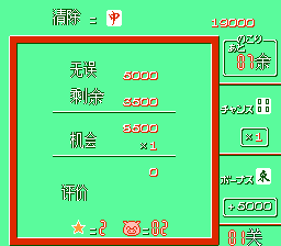 游戏空间小猪仓库番[大字汉化]