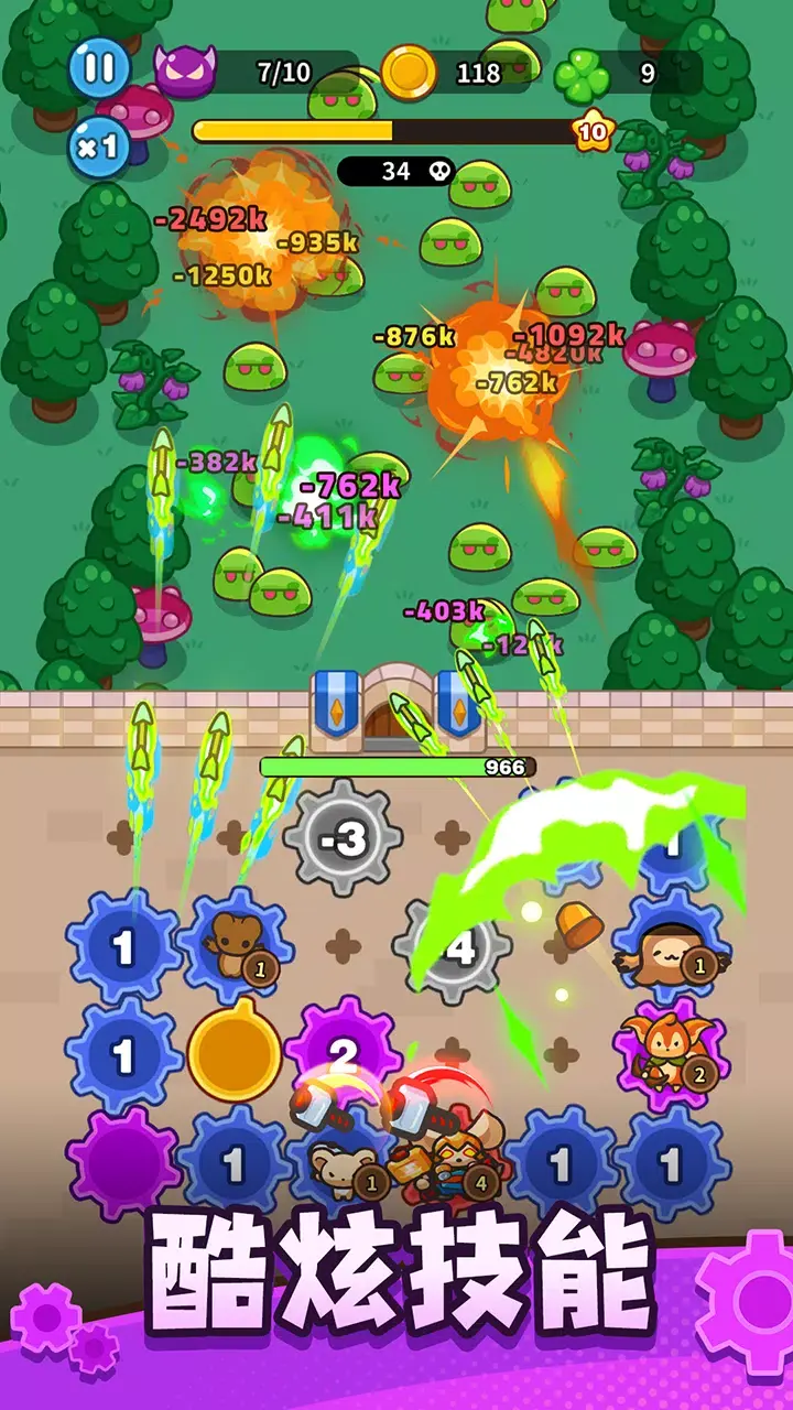 齿轮兽卫队（免广告）