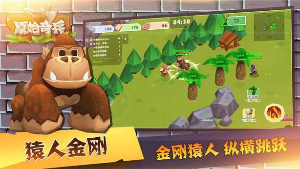 兽人竞技场（免广告）