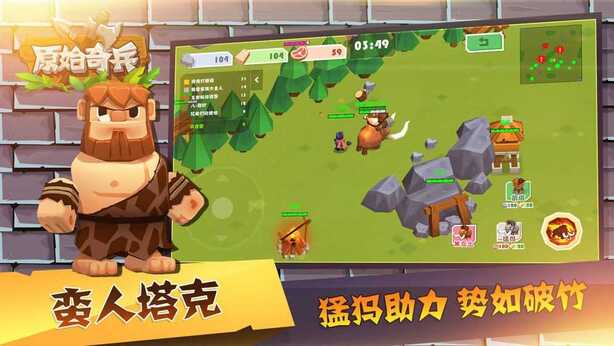 兽人竞技场（免广告）