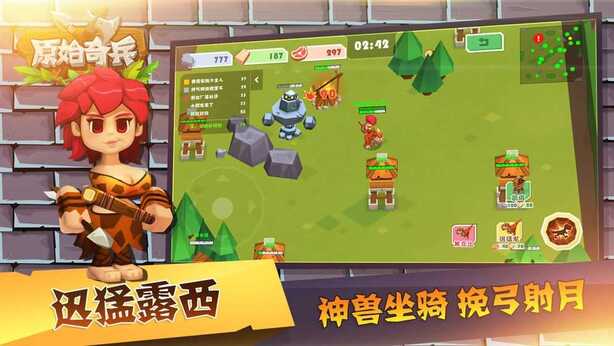 兽人竞技场（免广告）