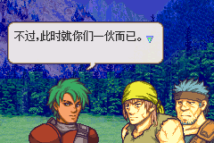 火焰纹章 白衣女巫 汉化v2.1