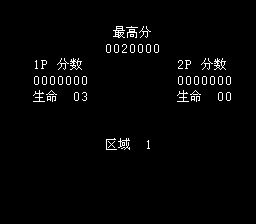 超级魂斗罗 2025汉化版