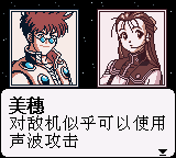 超时空要塞7-振奋银河之心吧（简）