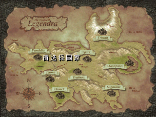 龙之力量1[汉化正式版][圣龙战记]