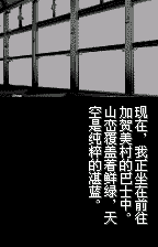 恐惧【汉化1.1】