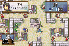 火焰纹章 安达隆传奇 汉化版