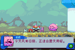 好狗狗星系v1.3