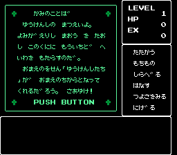深入地下城2：勇士的纹章(fds)