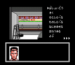 侦探神宫寺三郎：危险的两人（前编）(fds)