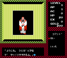 深入地下城:魔洞战记(fds)