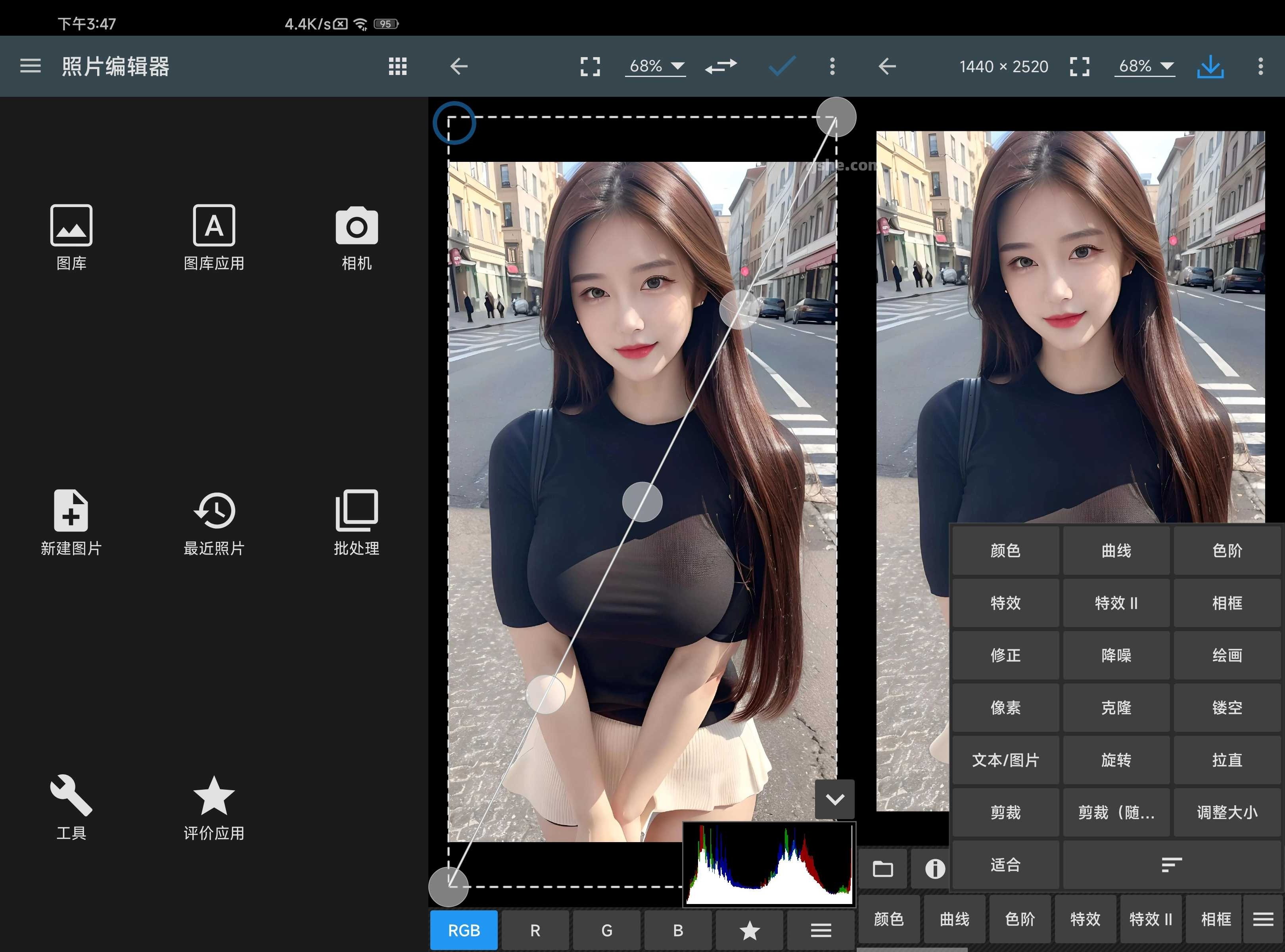 Photo Editor(照片编辑器安卓版) v12.5 解锁高级版