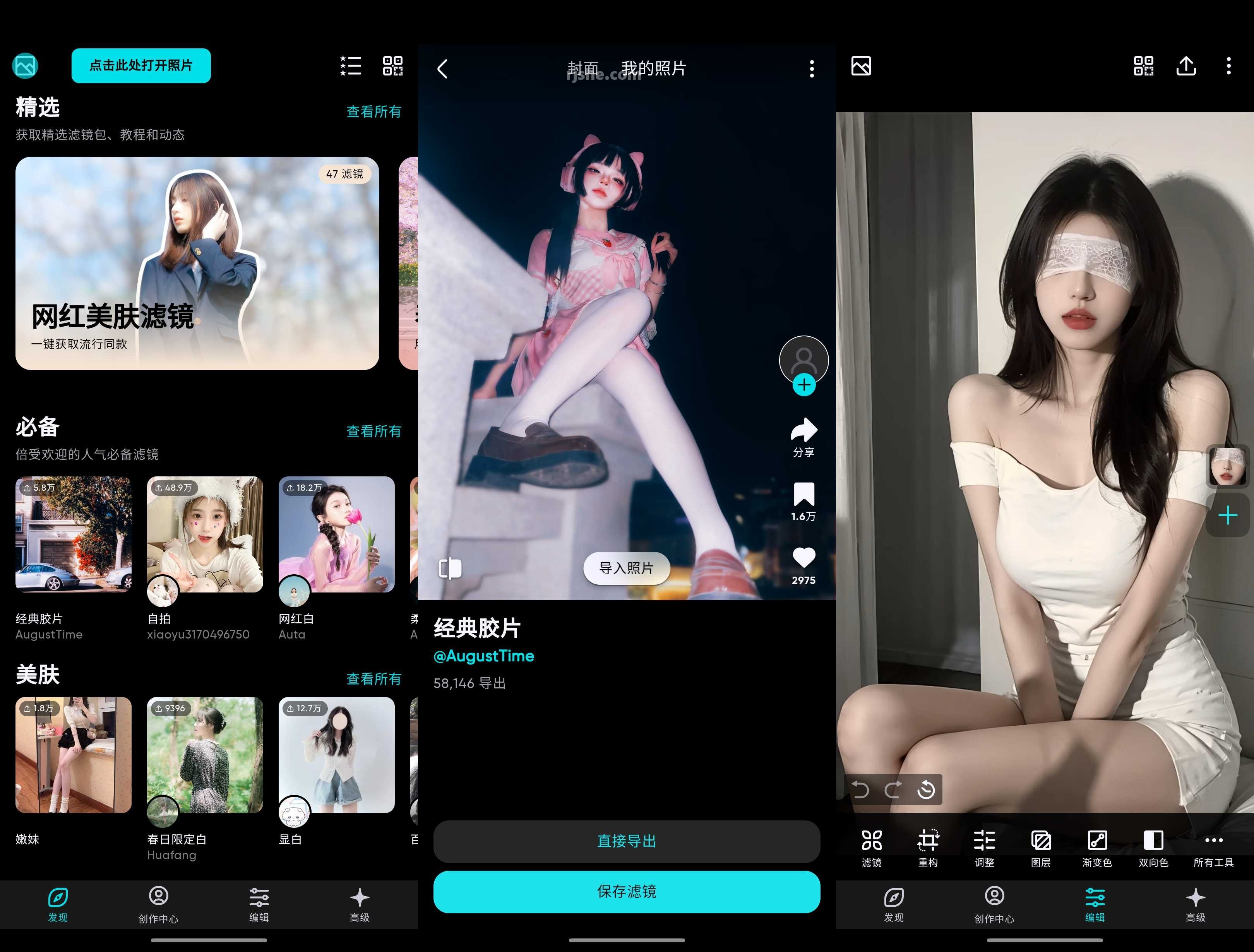 Polarr v6.11.8 泼辣修图，款强大的全平台专业修图软件，解锁专业版