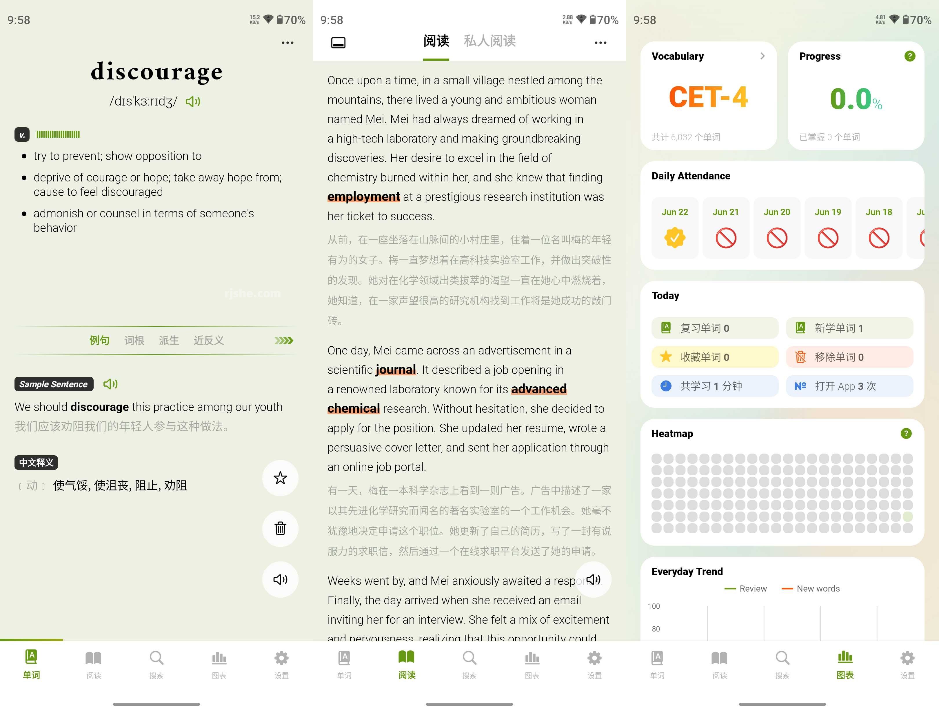 无痛单词 v3.7.0 刷单词记单词，多维数据生成契合你记忆，解锁VIP会员版