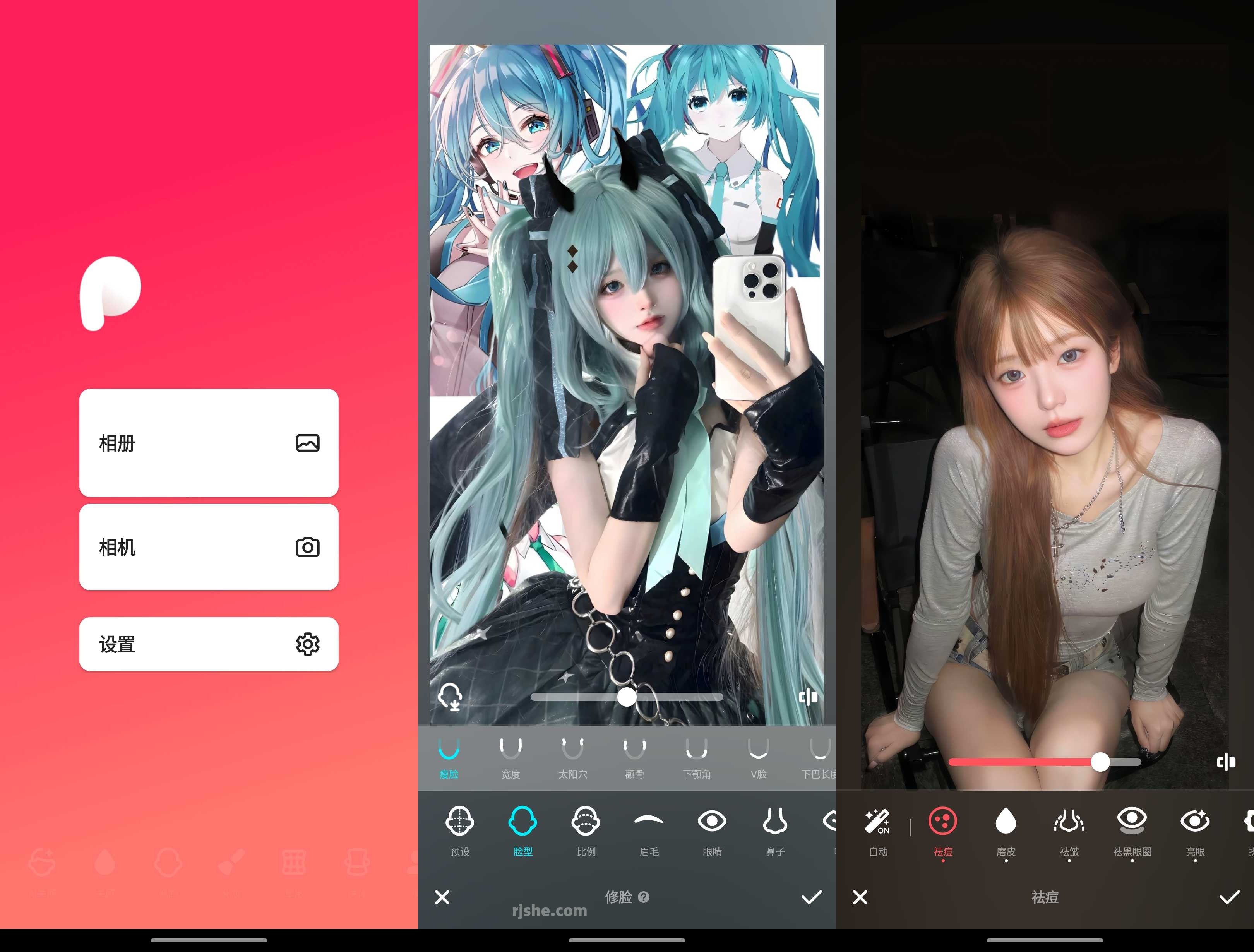 Peachy 修图 v1.120.35 高级版