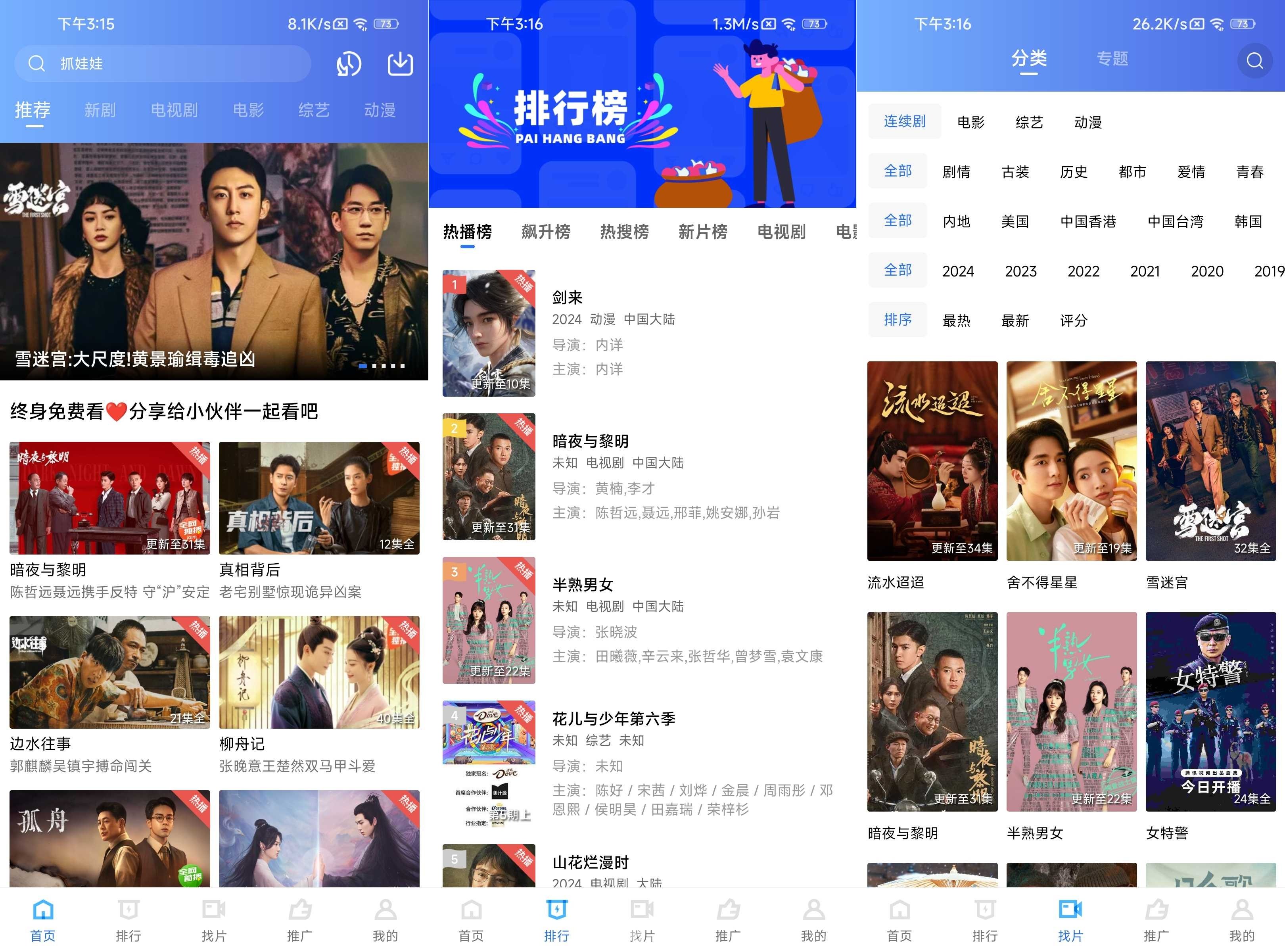 大海视频 v4.0.1 去广告纯净版