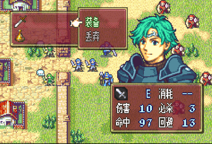 GBA火焰纹章 回声：另一个英雄王[1.1汉化]