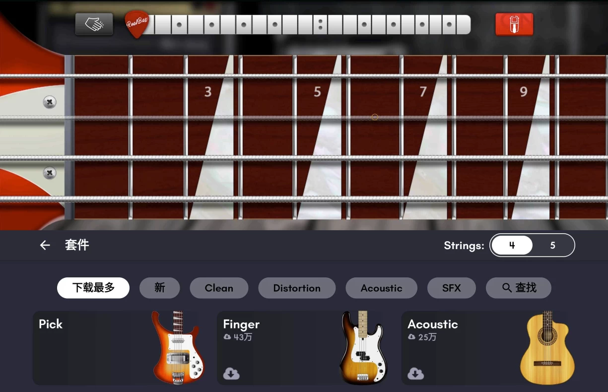 Real Bass 真实贝斯模拟 v7.31.2 高级版