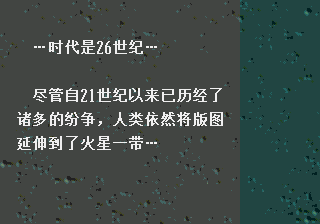 联合前线[Soldat汉化V3]