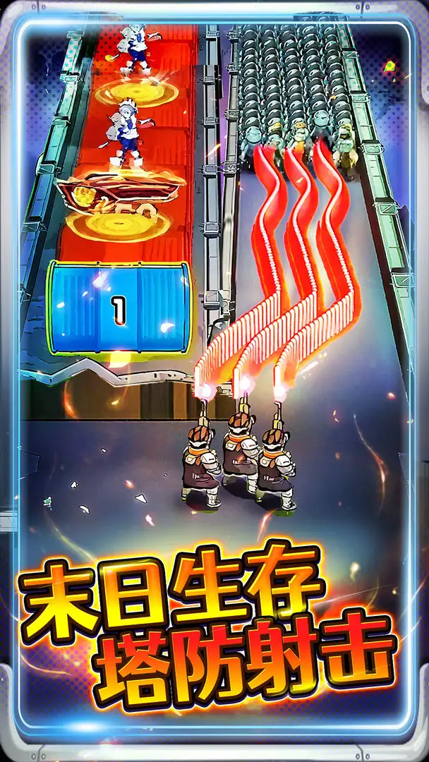 子弹无限射击（免广告直接获得奖励）