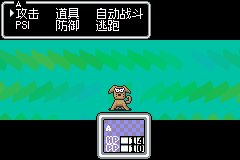 地球冒险1+2 汉化版