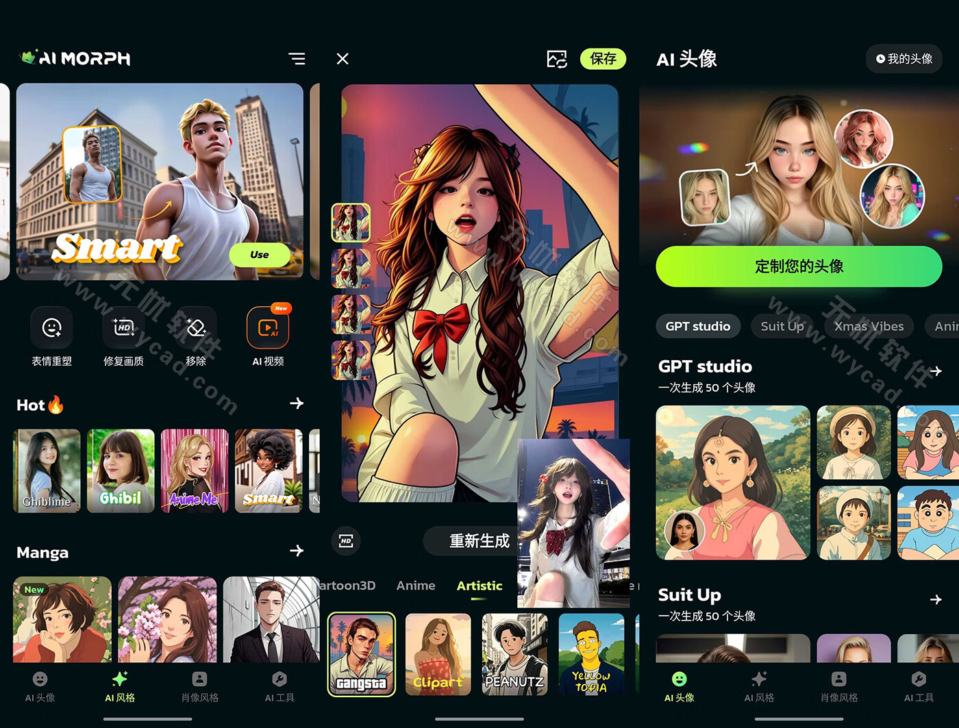 AI Morph v1.23.2 Ai照片编辑特效风格滤镜，解锁专业版