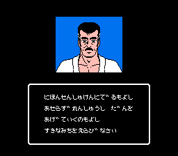 大挑战:柔道锦标赛(fds)