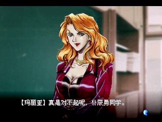 东京魔人学园剑风帖【全文本汉化版】