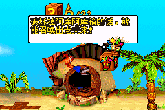 古惑狼ADVANCE2咕噜咕噜催眠大危机！？【落月1.0】