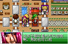 幻想魔传最游记Retribution 阳炎之所【汉化1.0】