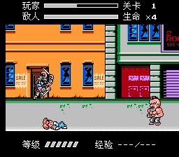 快打旋风【汉化版2026】【终极可视化】