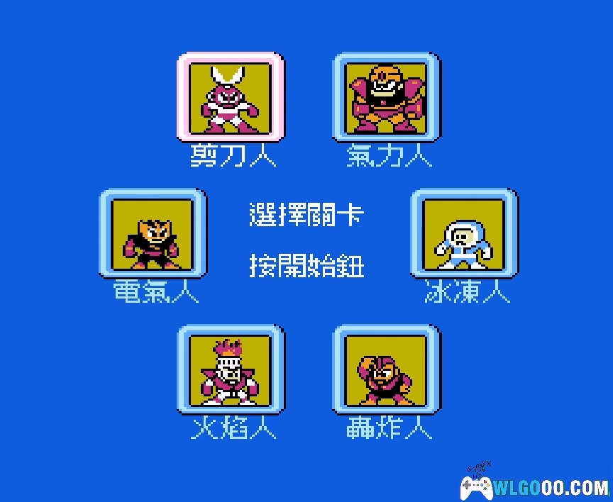 FC洛克人1[NOKOH大字汉化]