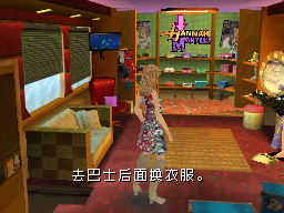 乖乖女是大明星 汉化版