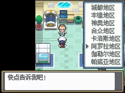 精灵宝可梦(口袋妖怪) 绝对金心 1.33