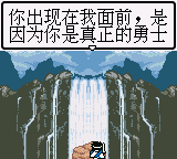 勇者斗恶龙3 汉化简单版