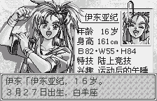 诞生 〜Debut〜 For WS 【汉化1.0】