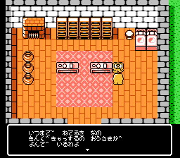 法米杂志软盘系列06：软盘之城(fds)