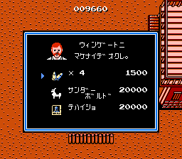 荒野大镖客(fds)