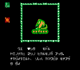 猜谜杂志创刊号(fds)