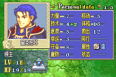 烈火之剑Plus v1.98