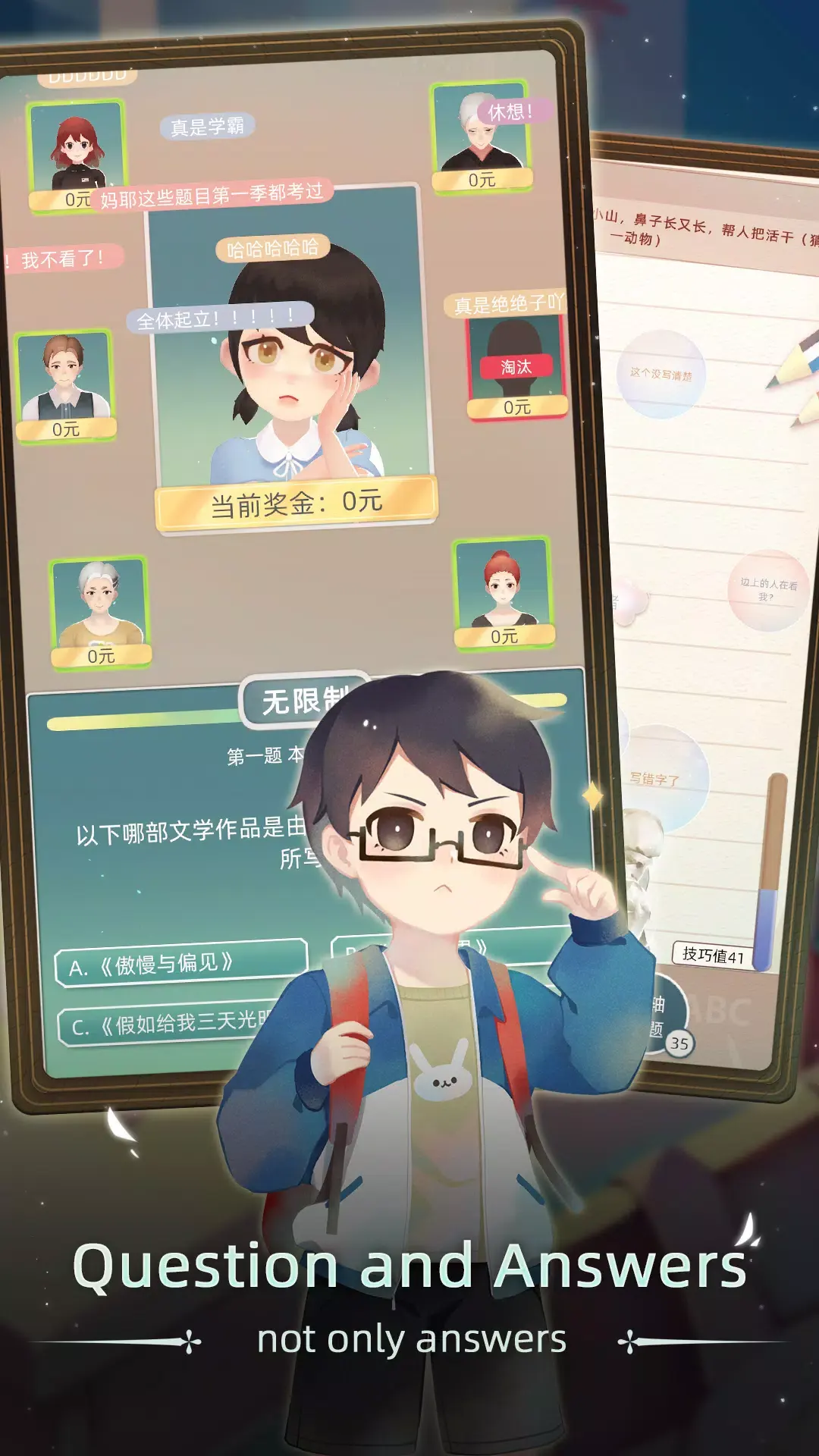 当代人生（内置作弊菜单）