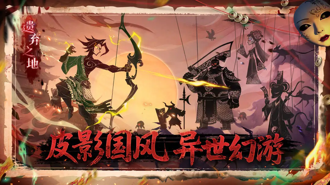 遗弃之地（解锁免广告+无敌）