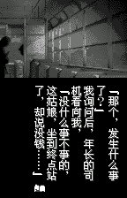 恐惧【汉化1.1】