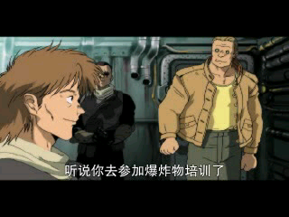 攻壳机动队 汉化