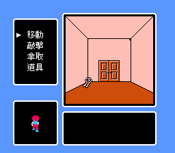 七宝奇谋2 弗雷泰利最后的挑战 【汉化 繁体 NOKOH】