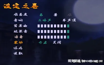 THE 落武者 怒获武之武士登场[汉化]