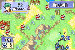 火焰纹章：烈火之剑PLUS v3.0修正[随机成长]