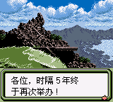 怪兽战略-迷宫兵团战[简]修正版1.12