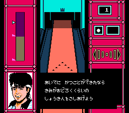 大挑战:GoGo保龄球(fds)