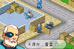 叛星：战术指令[完全汉化1.0]